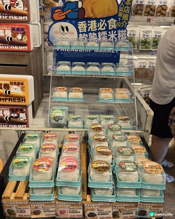 尖東打卡美食😋