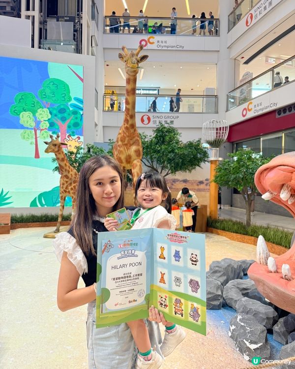 暑假好去處帶小朋友體驗｢見習動物護理員｣