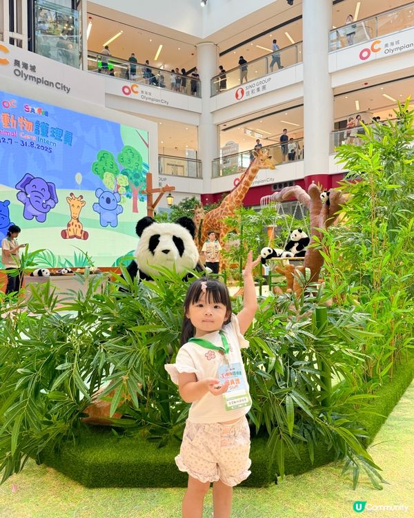 暑假好去處帶小朋友體驗｢見習動物護理員｣