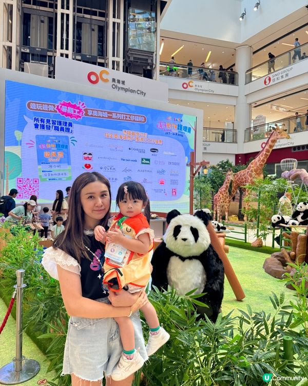 暑假好去處帶小朋友體驗｢見習動物護理員｣