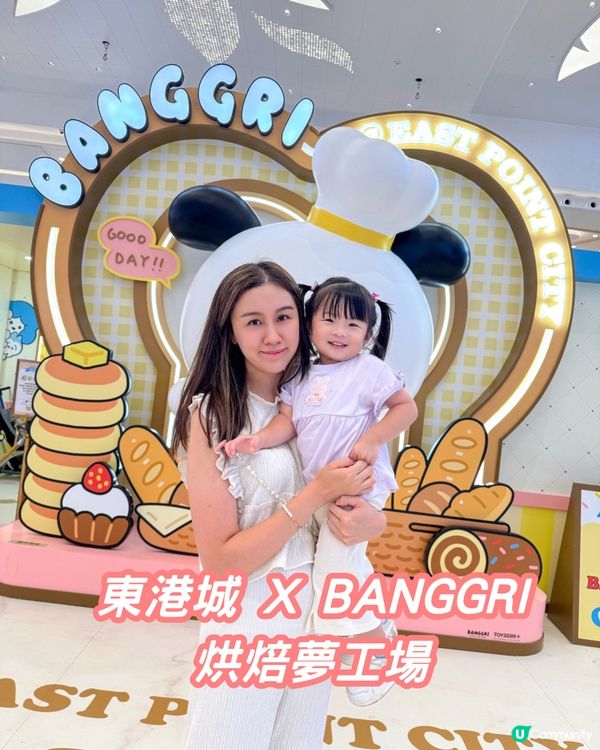 做小麵包師🧑‍🍳東港城體驗烘焙世界