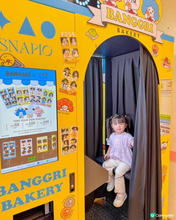 做小麵包師🧑‍🍳東港城體驗烘焙世界