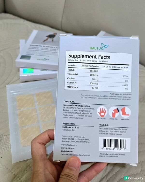 小朋友長唔高？🤔 呢個幫到你！💪