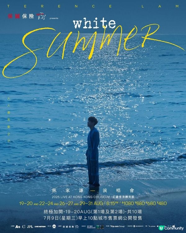 【追星族注意!】演唱會全攻略！應援+搶飛情報分享站🔥