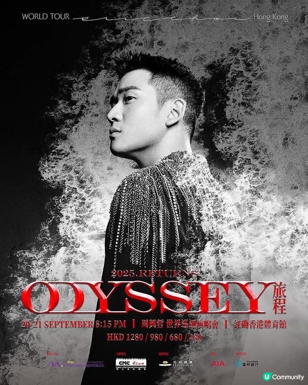 【追星族注意!】演唱會全攻略！應援+搶飛情報分享站🔥