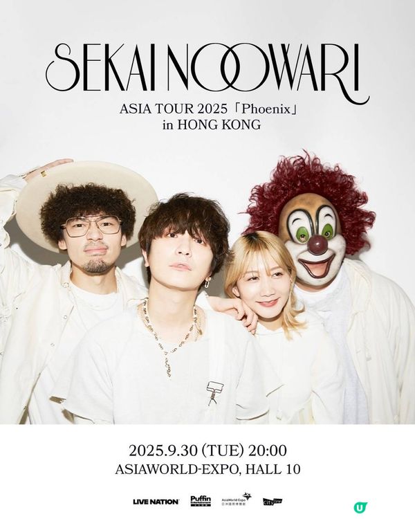 【追星族注意!】演唱會全攻略！應援+搶飛情報分享站🔥