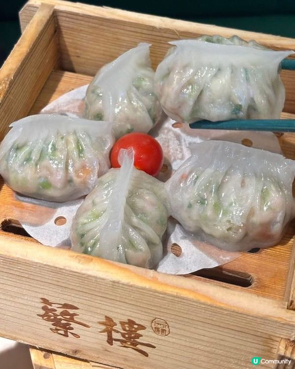 蘩樓深圳口岸美食攻略！😋 必試手工點心！