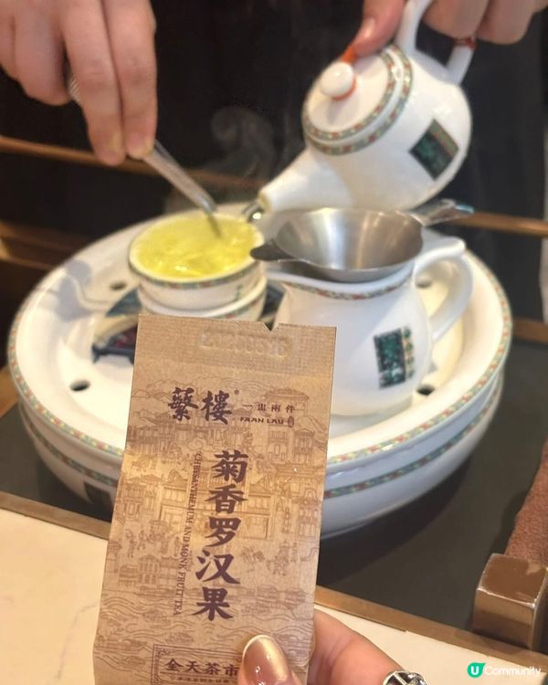 蘩樓深圳口岸美食攻略！😋 必試手工點心！