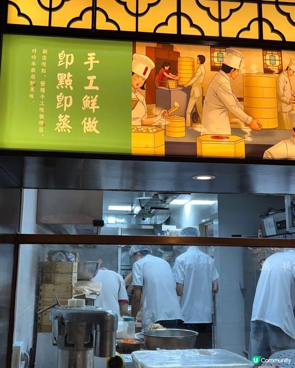 蘩樓深圳口岸美食攻略！😋 必試手工點心！