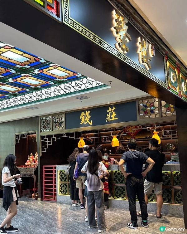 蘩樓深圳口岸美食攻略！😋 必試手工點心！