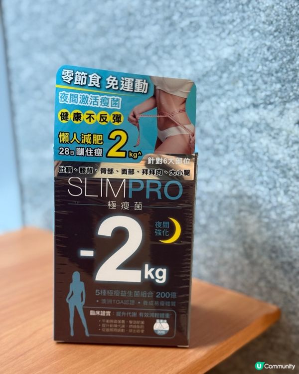 夏天又要修身啦