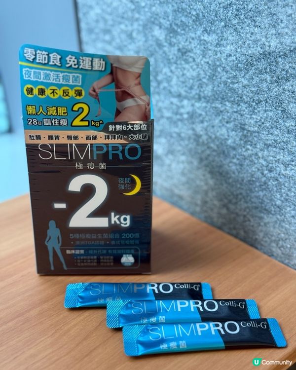 夏天又要修身啦