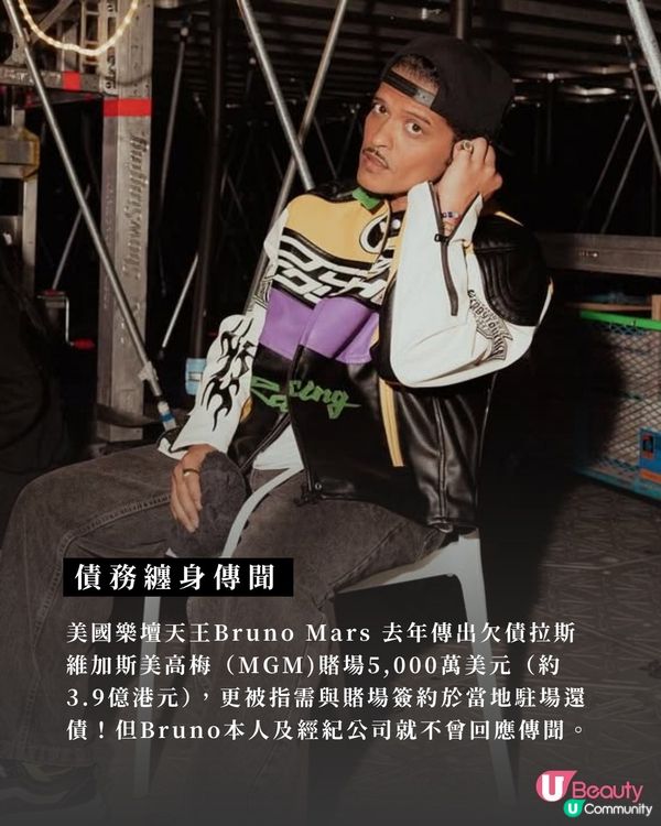 Bruno Mars疑還清債務！發文感激Rosé助翻身