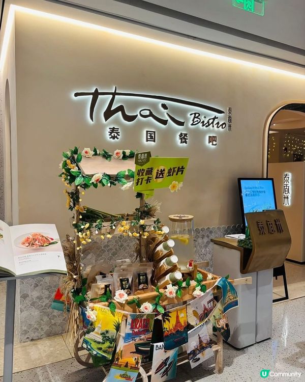 泰菜控注意！深圳泰國菜天花板🤤 泰香米等你！