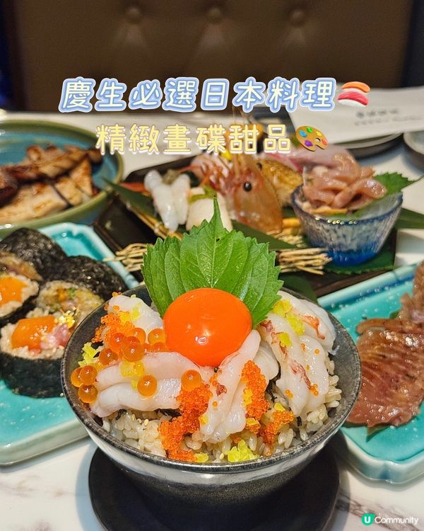 ［灣仔］居酒屋週年慶優惠！畫碟服務超驚喜🥳🍣