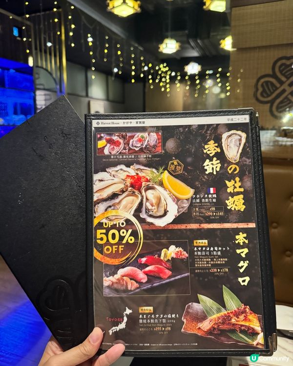 ［灣仔］居酒屋週年慶優惠！畫碟服務超驚喜🥳🍣