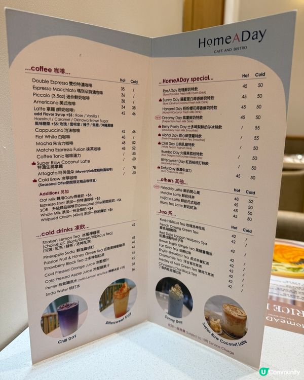 慢活中環嘆美食！📸 朋友聚會好去處！😋