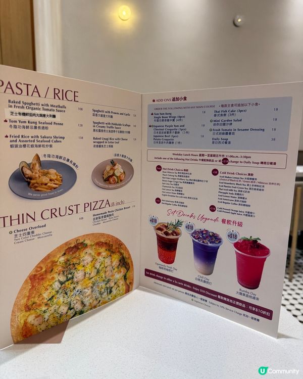 慢活中環嘆美食！📸 朋友聚會好去處！😋