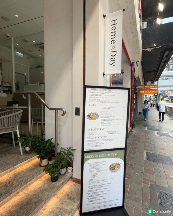 慢活中環嘆美食！📸 朋友聚會好去處！😋