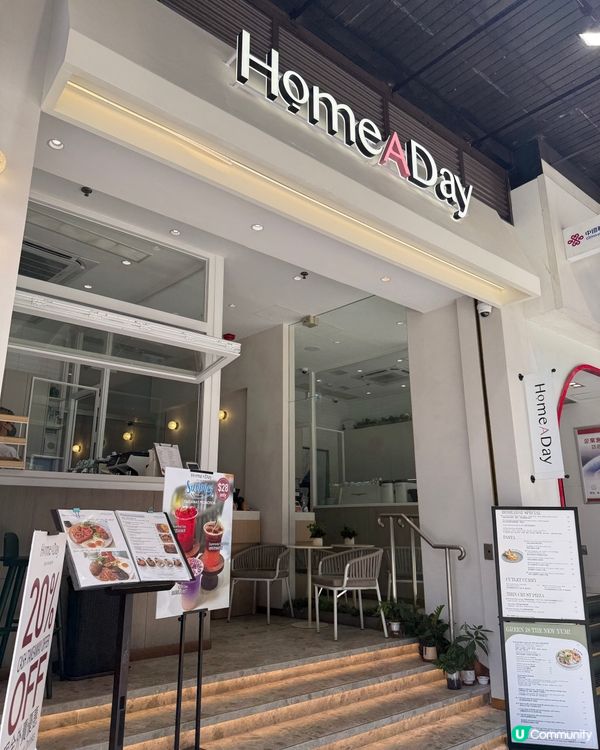 慢活中環嘆美食！📸 朋友聚會好去處！😋