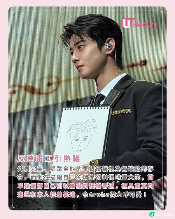 車銀優入伍前最後約定！🤴🏻