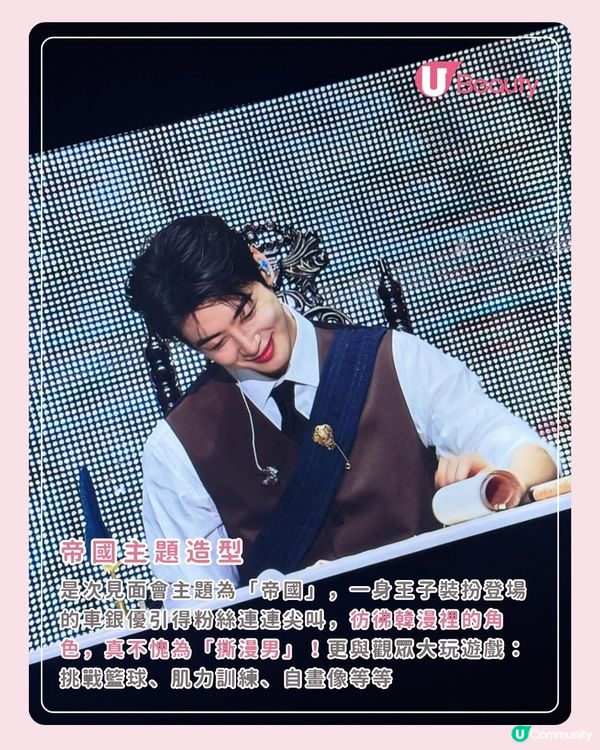 車銀優入伍前最後約定！🤴🏻