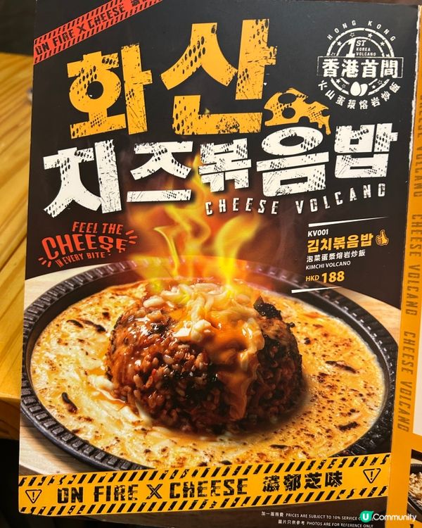 蜜糖牛油炸雞🤤！釜山媽媽嘅味道！😋