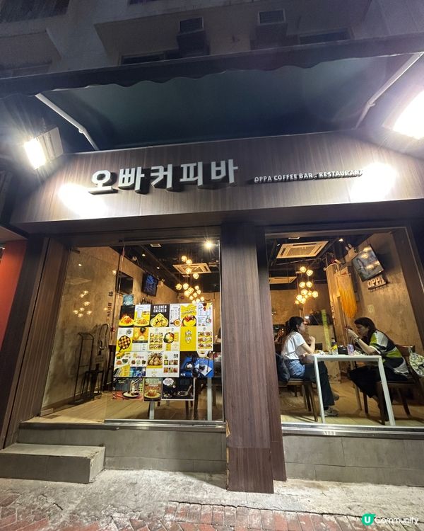 蜜糖牛油炸雞🤤！釜山媽媽嘅味道！😋