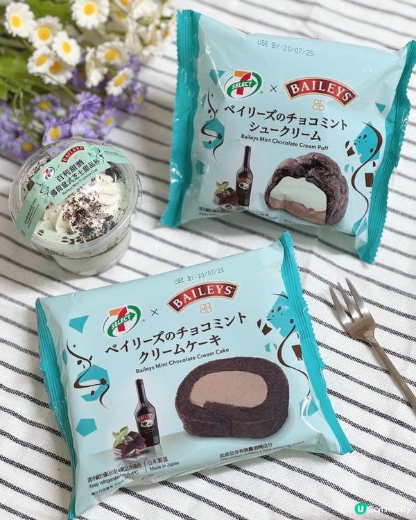 薄朱迷必試，7-SELECTxBaileys百利甜酒系列