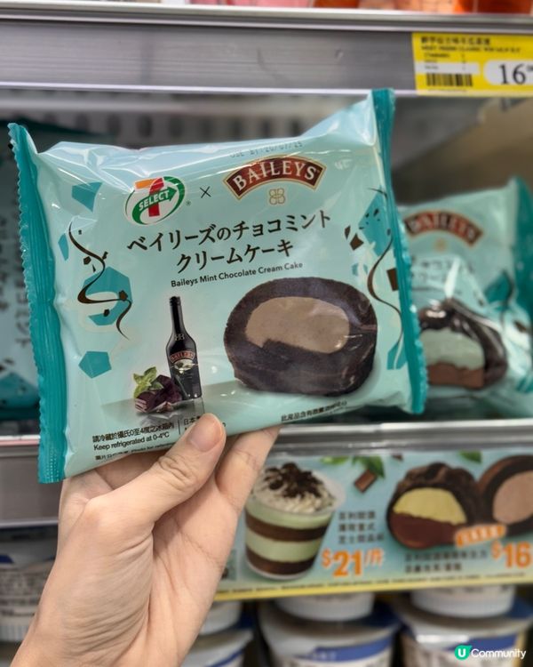 薄朱迷必試，7-SELECTxBaileys百利甜酒系列