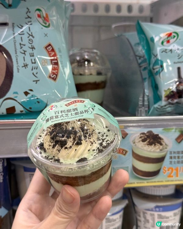 薄朱迷必試，7-SELECTxBaileys百利甜酒系列