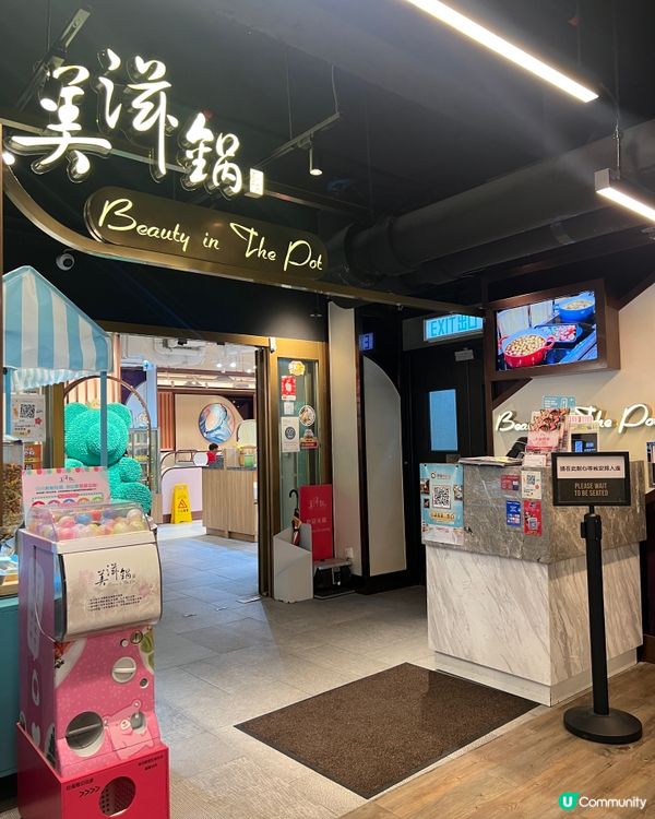 《旺角性價比高火鍋店🔥》