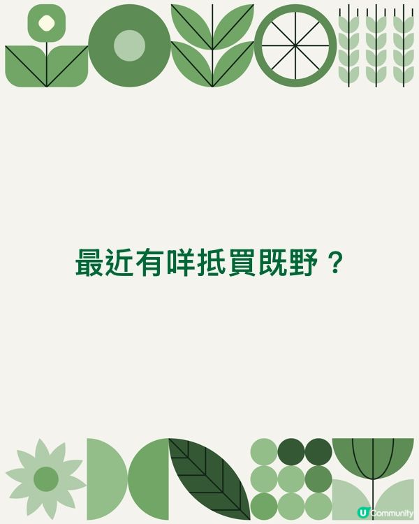 維記牛奶10蚊2盒