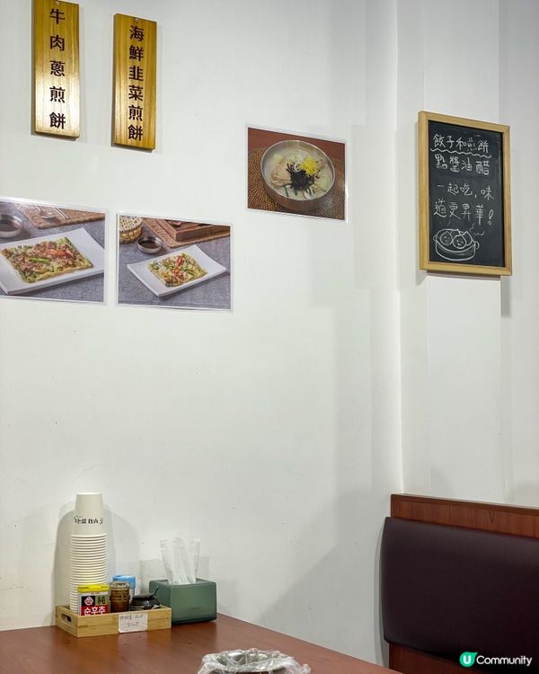 元朗｜回到韓國的味道。自家製韓國刀削麵