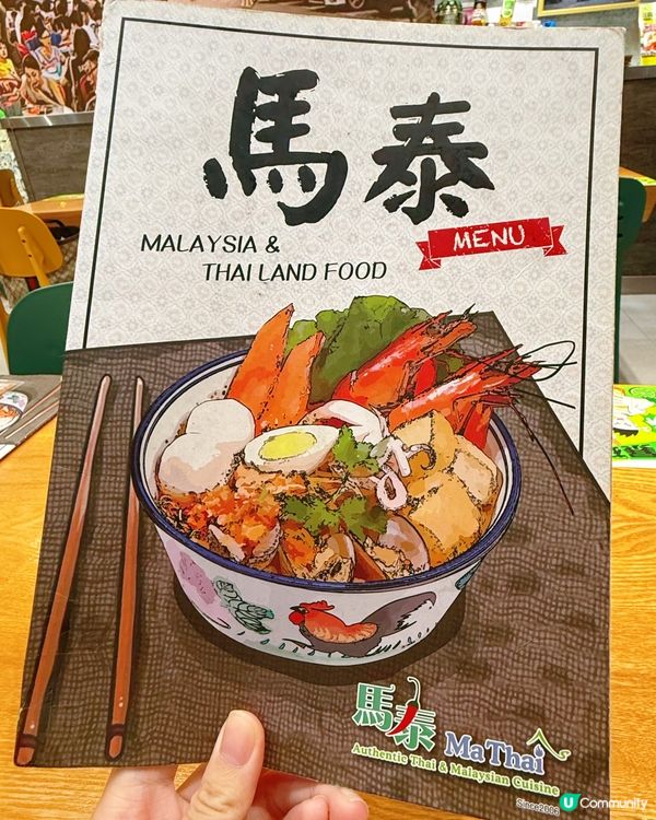 古早娘惹蛋糕，綠色誘惑！🤤 椰香滿溢！