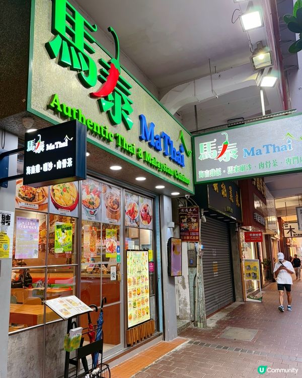 古早娘惹蛋糕，綠色誘惑！🤤 椰香滿溢！