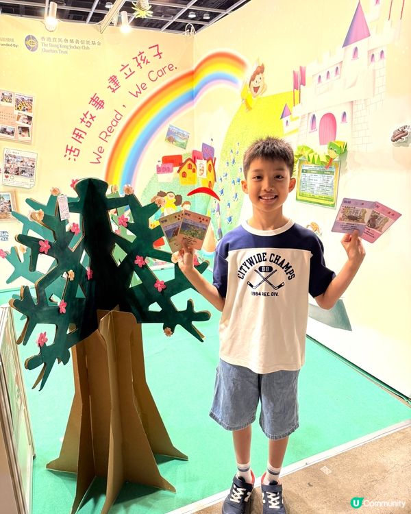 【 安徒生會帶你踏上｢有溫度的旅程｣ 】