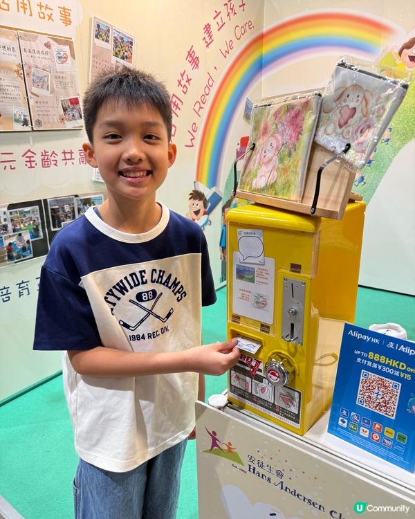 【 安徒生會帶你踏上｢有溫度的旅程｣ 】