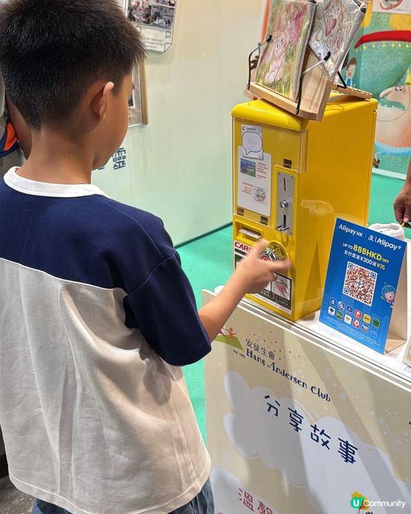 【 安徒生會帶你踏上｢有溫度的旅程｣ 】