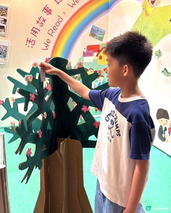 【 安徒生會帶你踏上｢有溫度的旅程｣ 】