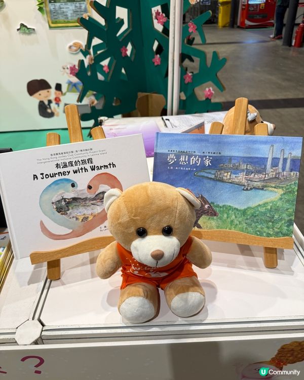 【 安徒生會帶你踏上｢有溫度的旅程｣ 】