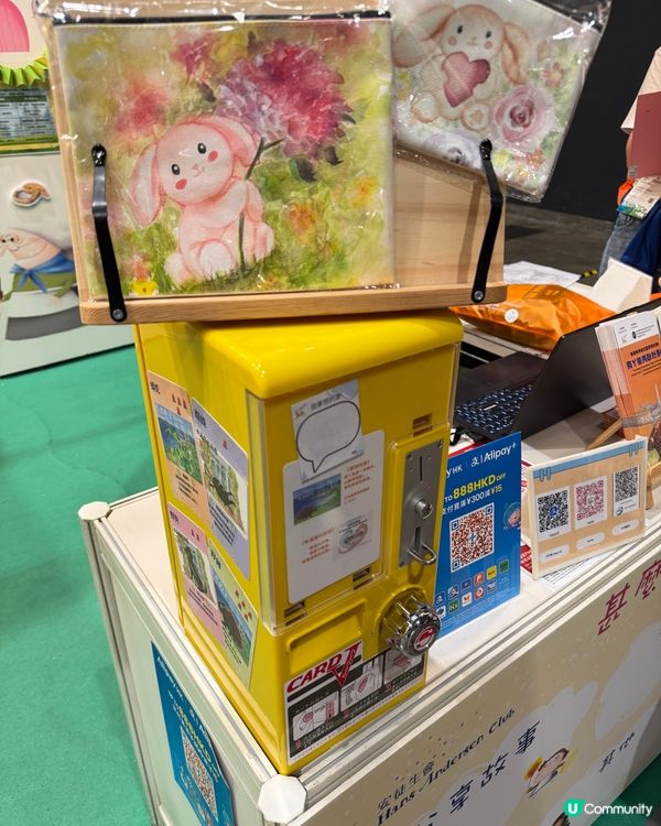 【 安徒生會帶你踏上｢有溫度的旅程｣ 】