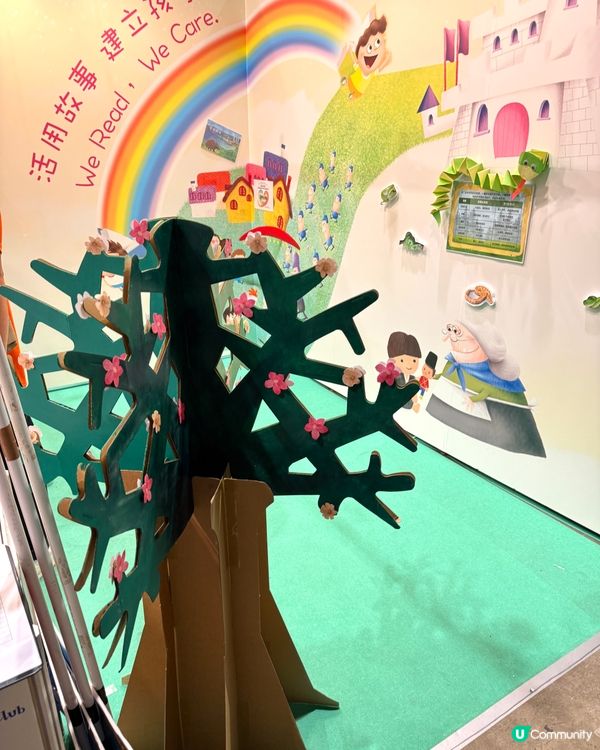 【 安徒生會帶你踏上｢有溫度的旅程｣ 】