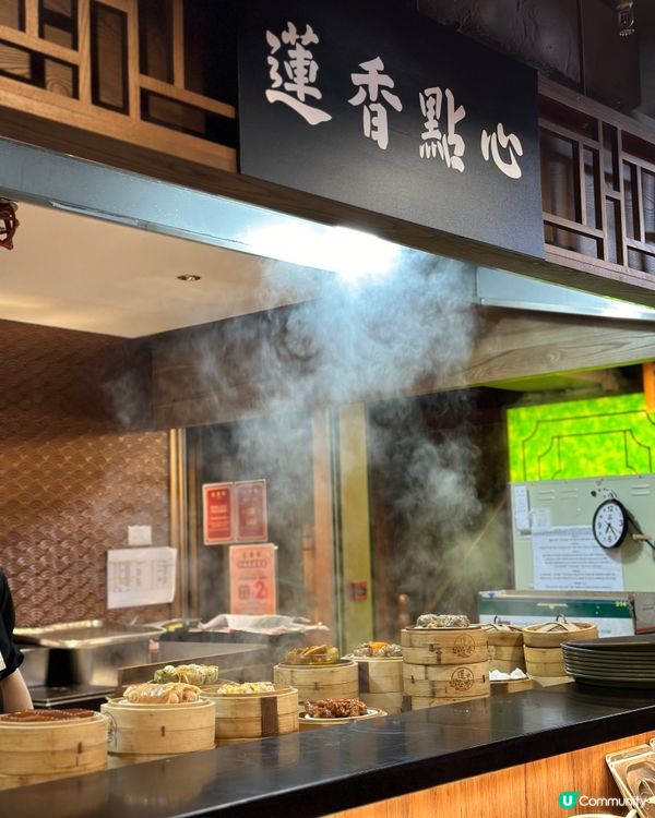 蓮香樓尖咀開新舖！24小時任你嘆點心😋！