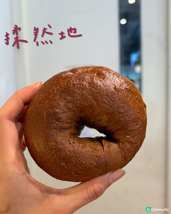 杏咖橙貝果！甜甜滋味😋 25蚊抵食！