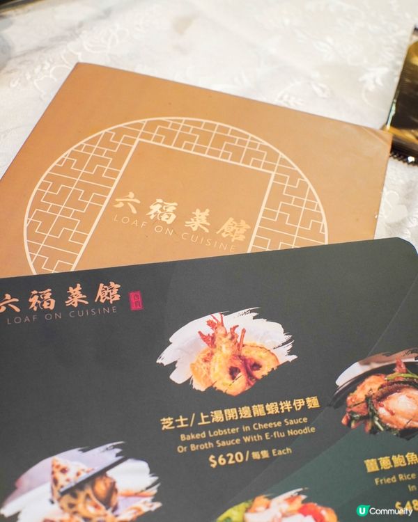 西貢美食｜再訪米芝蓮推介粵菜