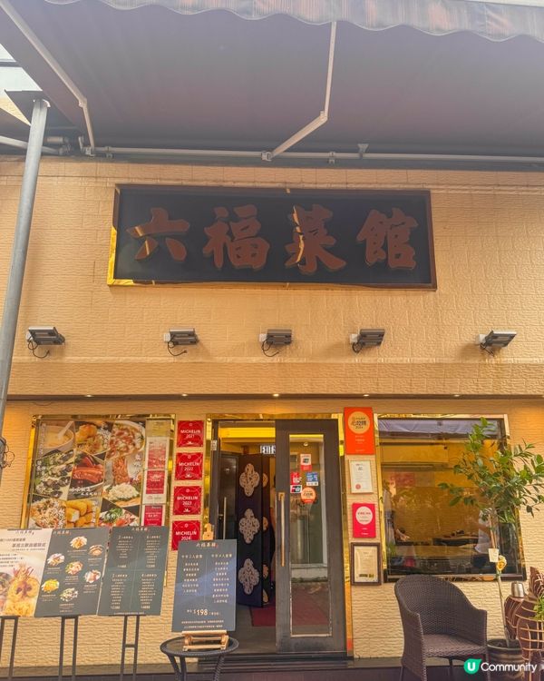 西貢美食｜再訪米芝蓮推介粵菜