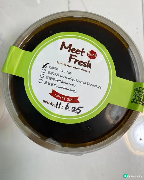 有時淨係食仙草凍會太悶，所以今次買埋招牌鮮草冰沙