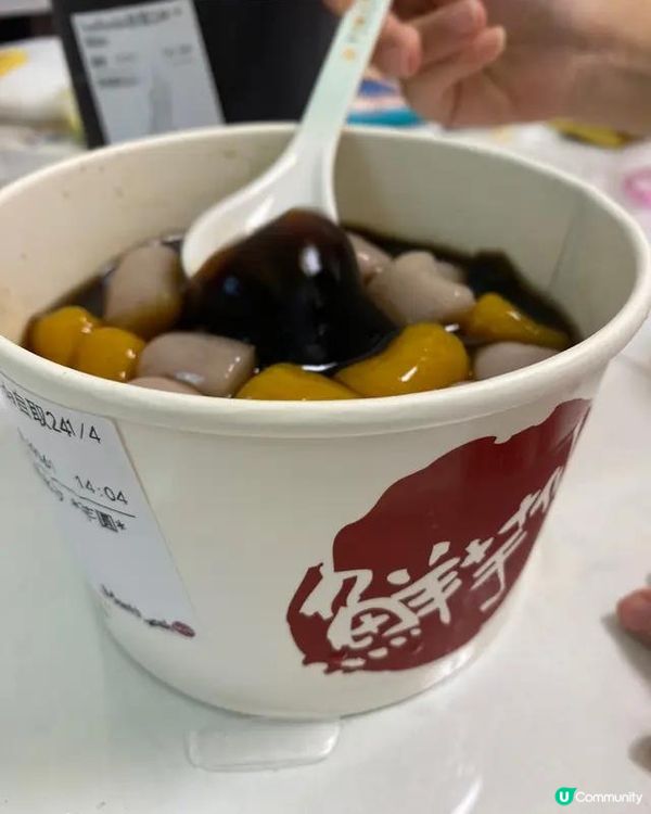 有時淨係食仙草凍會太悶，所以今次買埋招牌鮮草冰沙