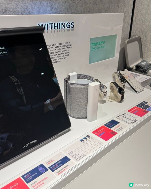 🎉💡健康管理新世代,用AI同數據嚟照顧你!💡🎉 